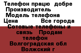 Телефон працює добре › Производитель ­ Samsung › Модель телефона ­ J5 › Цена ­ 5 000 - Все города Сотовые телефоны и связь » Продам телефон   . Волгоградская обл.,Волжский г.